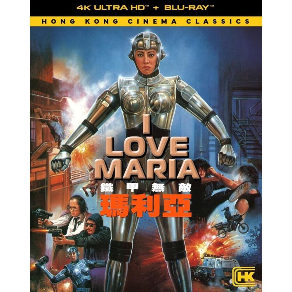 I Love Maria  ULTRA HD